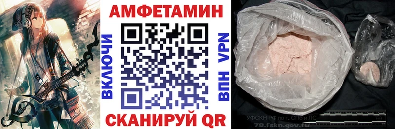 Amphetamine 97%  Светлогорск 
