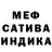 Amphetamine 97% Omadbek