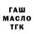 Canna-Cookies конопля Nadiy Peksheva