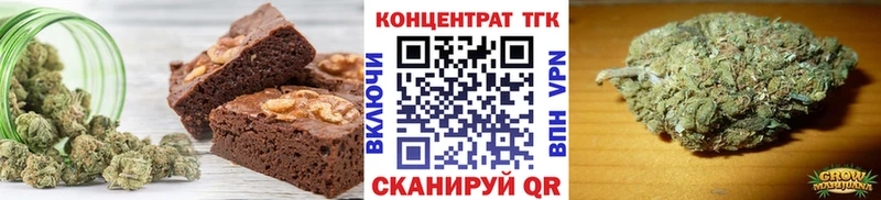 Canna-Cookies конопля  Светлогорск 
