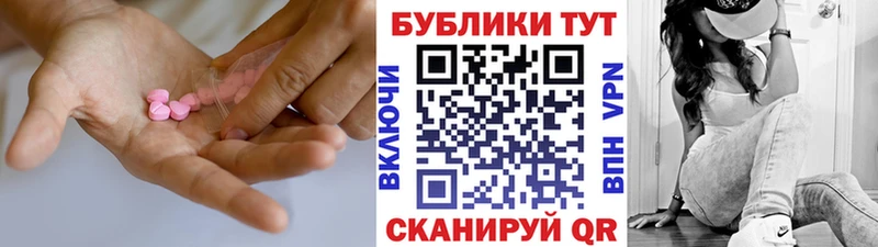 как найти   Светлогорск  ЭКСТАЗИ 99% 