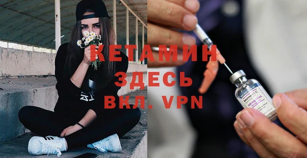 синтетический гашиш Богданович