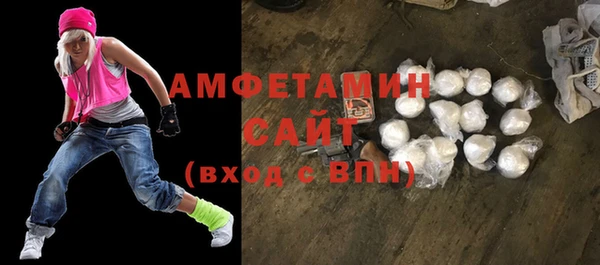 гашик Богородицк