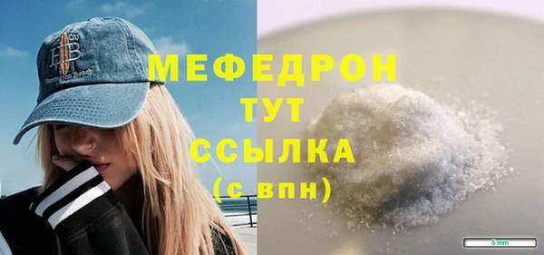 эйфоретик Богородск