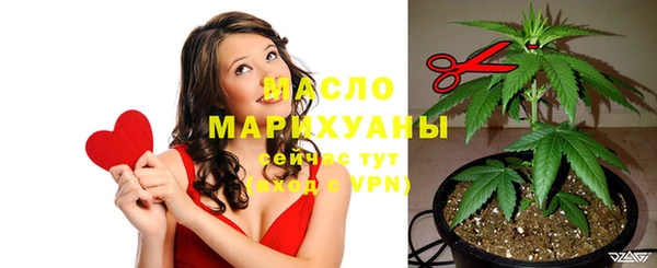 винт Белокуриха