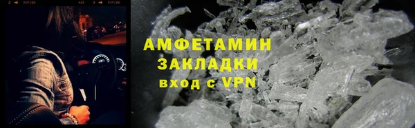 эйфоретик Богородск