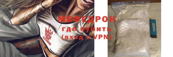 гашик Богородицк