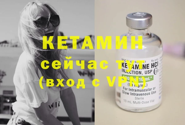 гашик Богородицк