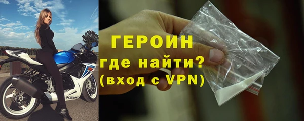 винт Белокуриха