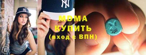 марки lsd Белоозёрский