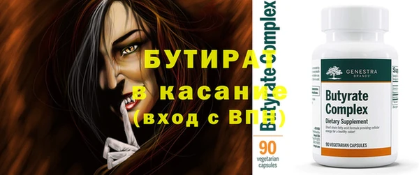 спиды Снежинск
