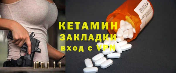гашик Богородицк