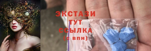 синтетический гашиш Богданович