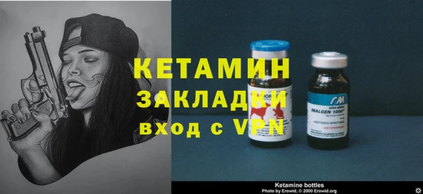 синтетический гашиш Богданович