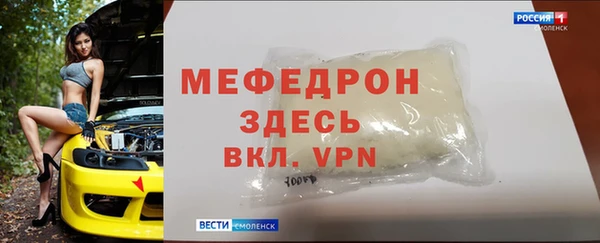 гашик Богородицк