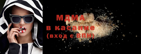 эйфоретик Богородск