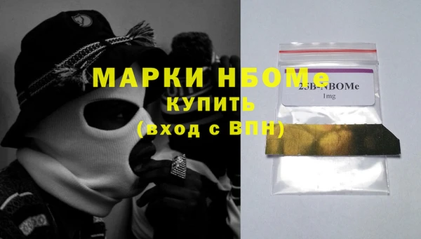 эйфоретик Богородск