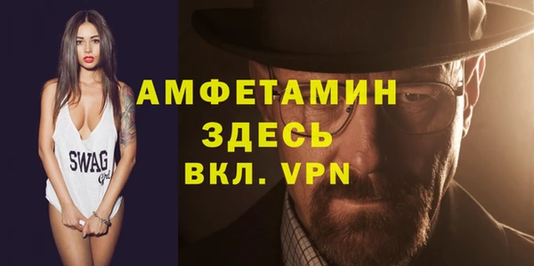гашик Богородицк
