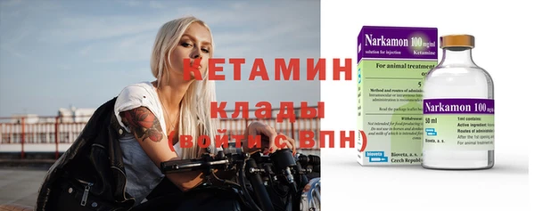 гашик Богородицк