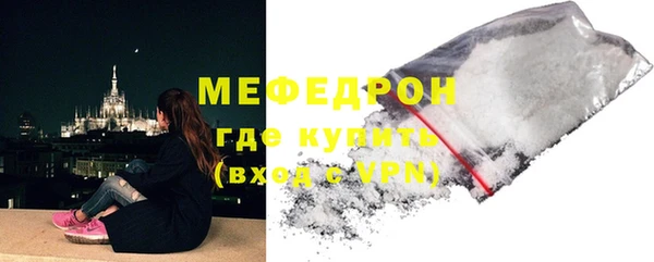 эйфоретик Богородск