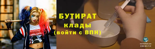 синтетический гашиш Богданович