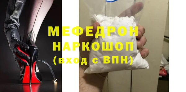 синтетический гашиш Богданович