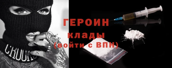 эйфоретик Богородск