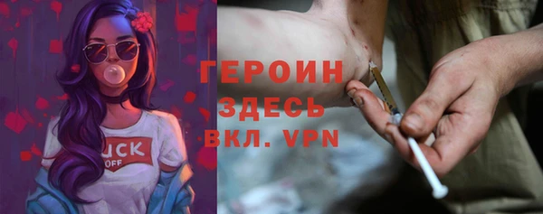 синтетический гашиш Богданович
