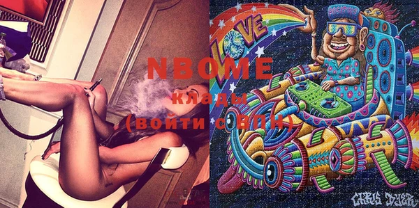 синтетический гашиш Богданович