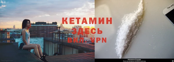 синтетический гашиш Богданович