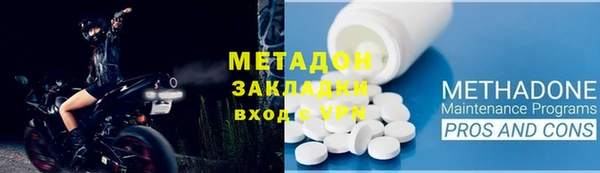 эйфоретик Богородск