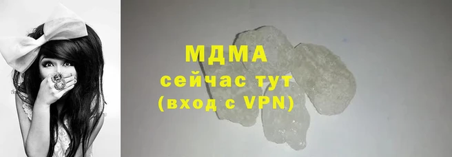 эйфоретик Богородск