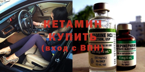 эйфоретик Богородск