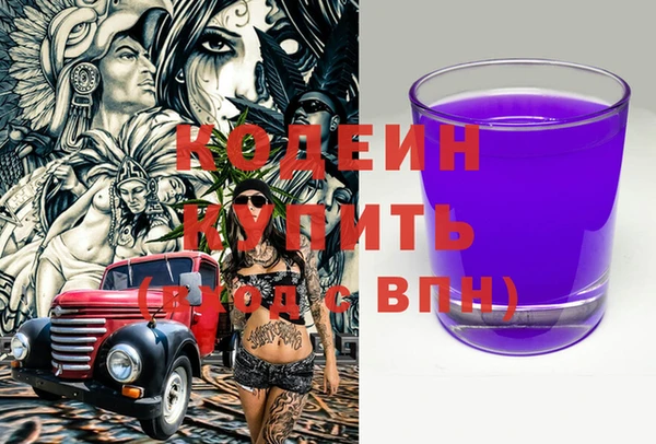 эйфоретик Богородск