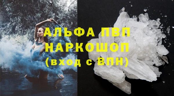 эйфоретик Богородск