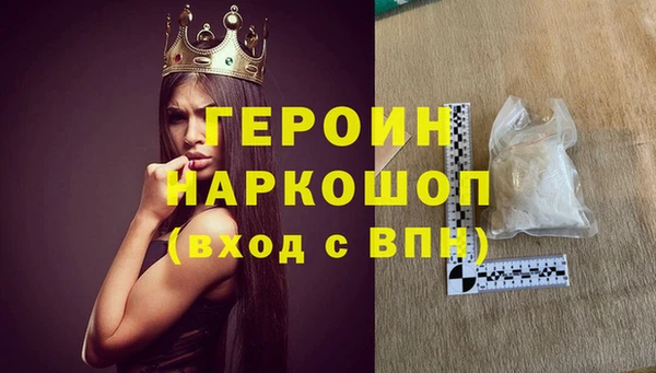 синтетический гашиш Богданович