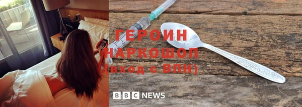 амфетамин Беломорск