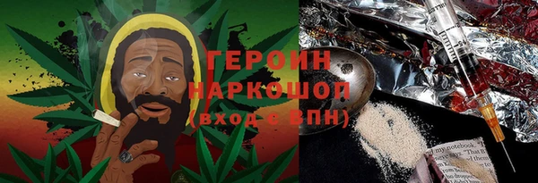ГАЛЛЮЦИНОГЕННЫЕ ГРИБЫ Снежногорск