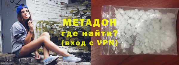 марки lsd Белоозёрский