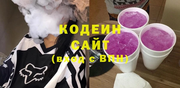 синтетический гашиш Богданович