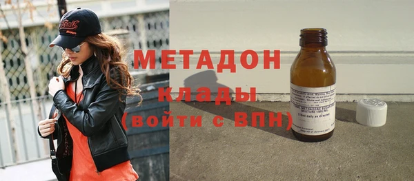 синтетический гашиш Богданович