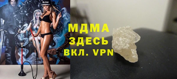 эйфоретик Богородск