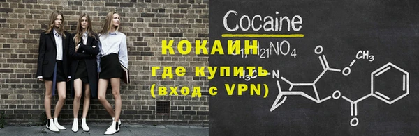 амфетамин Беломорск