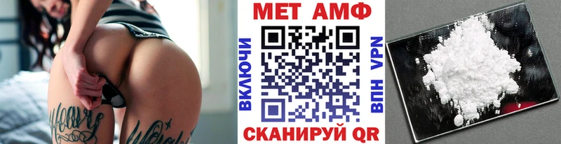 МЕТАМФЕТАМИН кристалл  Светлогорск 