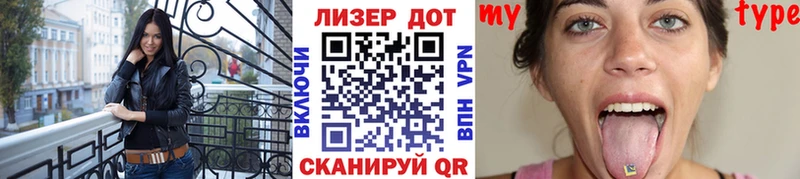 Наркотические марки 1,8мг  МЕГА ONION  Светлогорск  купить  цена 