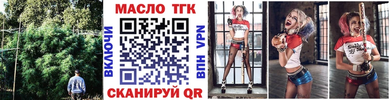 как найти закладки  Светлогорск  маркетплейс телеграм  Дистиллят ТГК вейп 